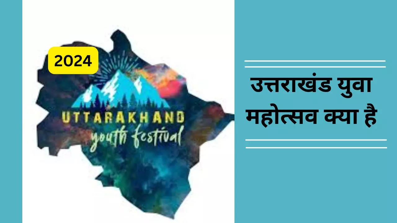 Uttarakhand Yuva Mahotsav