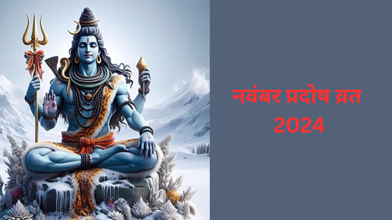 November Pradosh Vrat 2024 Date