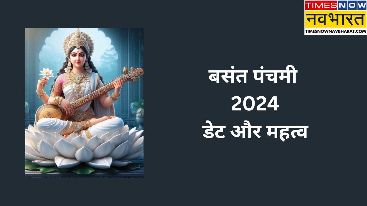 Basant Panchami 2025