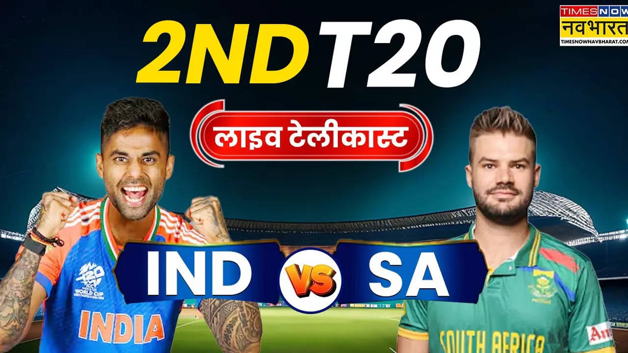 IND vs SA 2nd T20 Live, IND vs SA 2nd T20 Match live streaming, IND vs SA 2nd T20 Match Live telecast, IND vs SA 2nd T20 Match Live, IND vs SA 2nd T20 streaming, IND vs SA 2nd T20 Match live telecast, India vs South Africa 2nd T20 Match Live Updates, India vs South Africa 2nd T20 Match Score, India vs South Africa 2nd T20 Match Live Updates, India vs South Africa 2nd T20 Match Updates, India vs South Africa 2nd T20 Match Live Streaming,