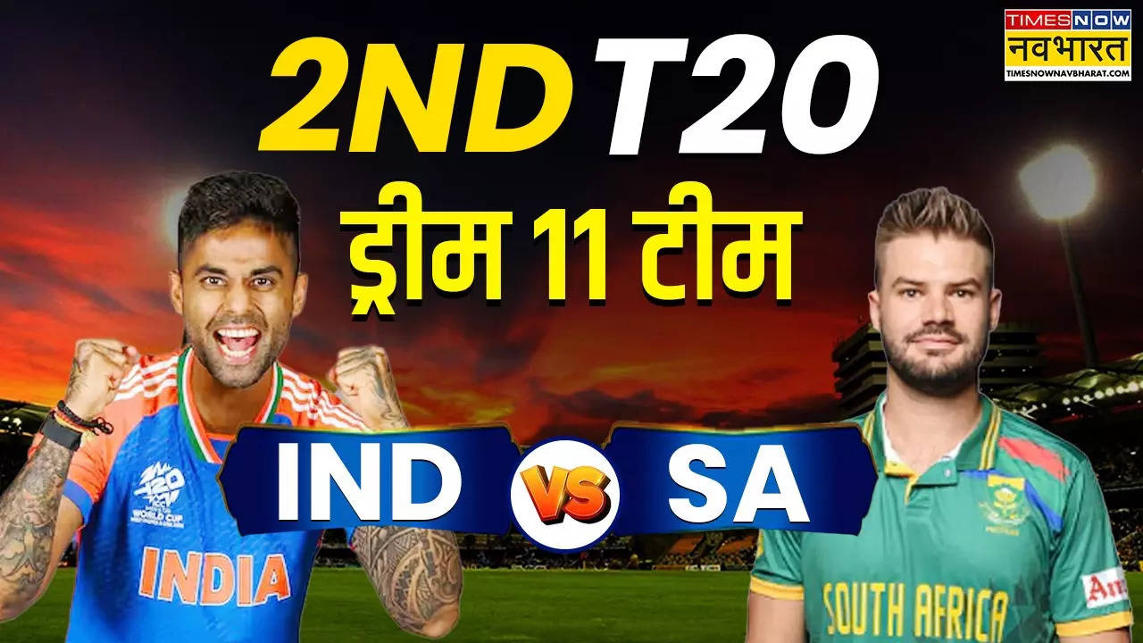 IND vs SA 2nd T20 Dream11, IND vs SA 2nd T20 Dream 11 prediction, IND vs SA 2nd T20 Live, IND vs SA 2nd T20 News, IND vs SA 2nd T20 Updates, IND vs SA 2nd T20 Latest Updates, IND vs SA 2nd T20 Dream11 Fantasy Tips, Dream11 Latest News, India vs South Africa 2nd T20 live match, India vs South Africa 2nd T20 match information, India vs South Africa 2nd T20 Iinfo, India vs South Africa 2nd T20 match details, India vs South Africa 2nd T20 Live Match, IND vs SA 2nd T20 Live Match, IND vs SA 2nd T20 Live match online, Dream11 Latest, IND vs SA 2nd T20 Dream11 Prediction Captain and Vice-Captain, IND vs SA 2nd T20 Dream11 Prediction Backups, IND vs SA 2nd T20 Dream11 Prediction Picks, IND vs SA 2nd T20 dream11 prediction, IND vs SA 2nd T20 dream11 prediction, IND vs SA 2nd T20 Match dream11 prediction, IND vs SA 2nd T20 ODI Match dream11 prediction, IND vs SA 2nd T20 dream11 prediction, IND vs SA 2nd T20 dream11 team prediction,