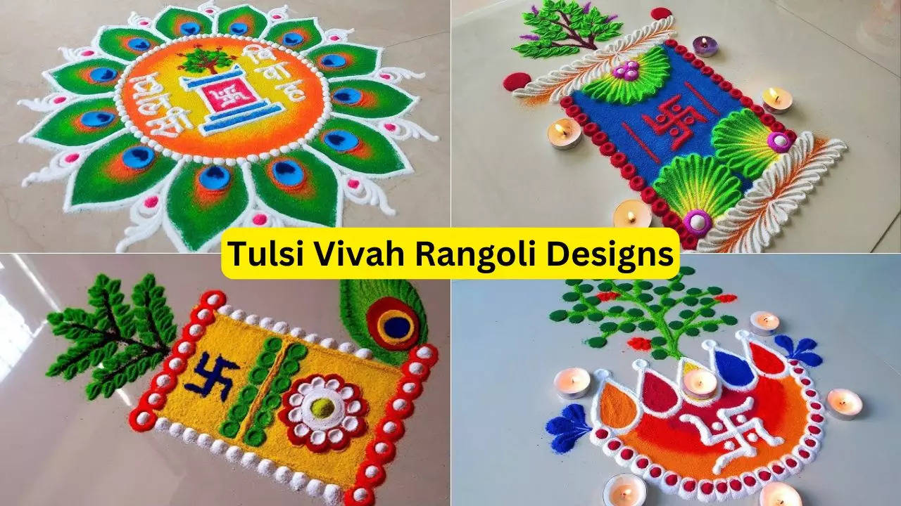 tulsi vivah special rangoli designs photo