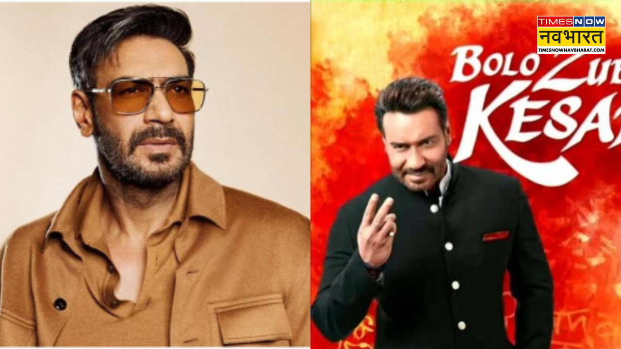 Ajay devgn reacts to  Zubaan Kesari meme