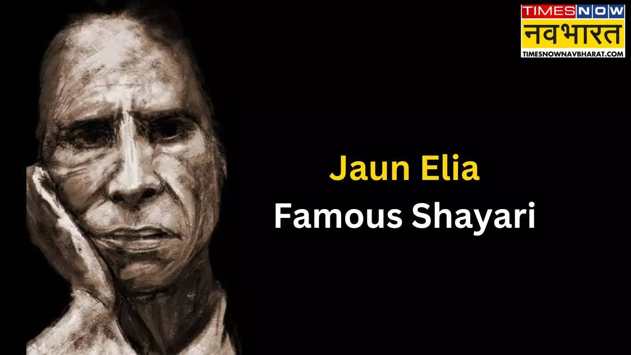 Jaun Elia 