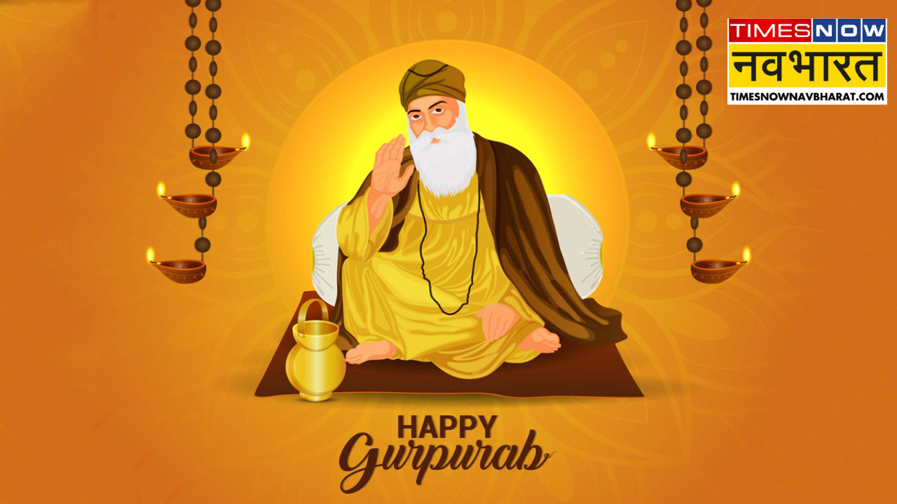 Guru Nanak Jayanti, Gurupurab 2024, Wishes, Quotes, Images