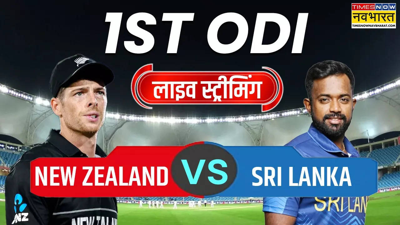 NZ vs SL LIVE Streaming.