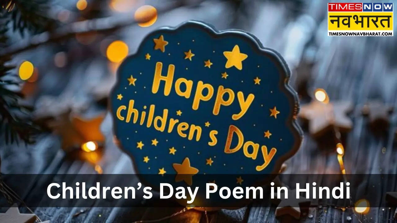 Childrens Day Poem