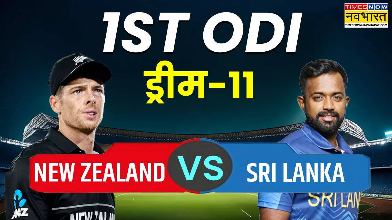 SL vs NZ Dream 11.