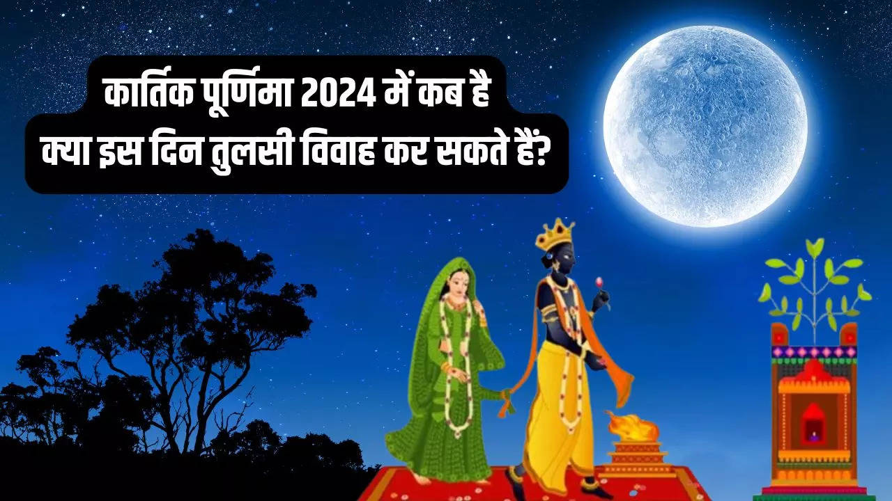 Kartik Purnima 2024 Date