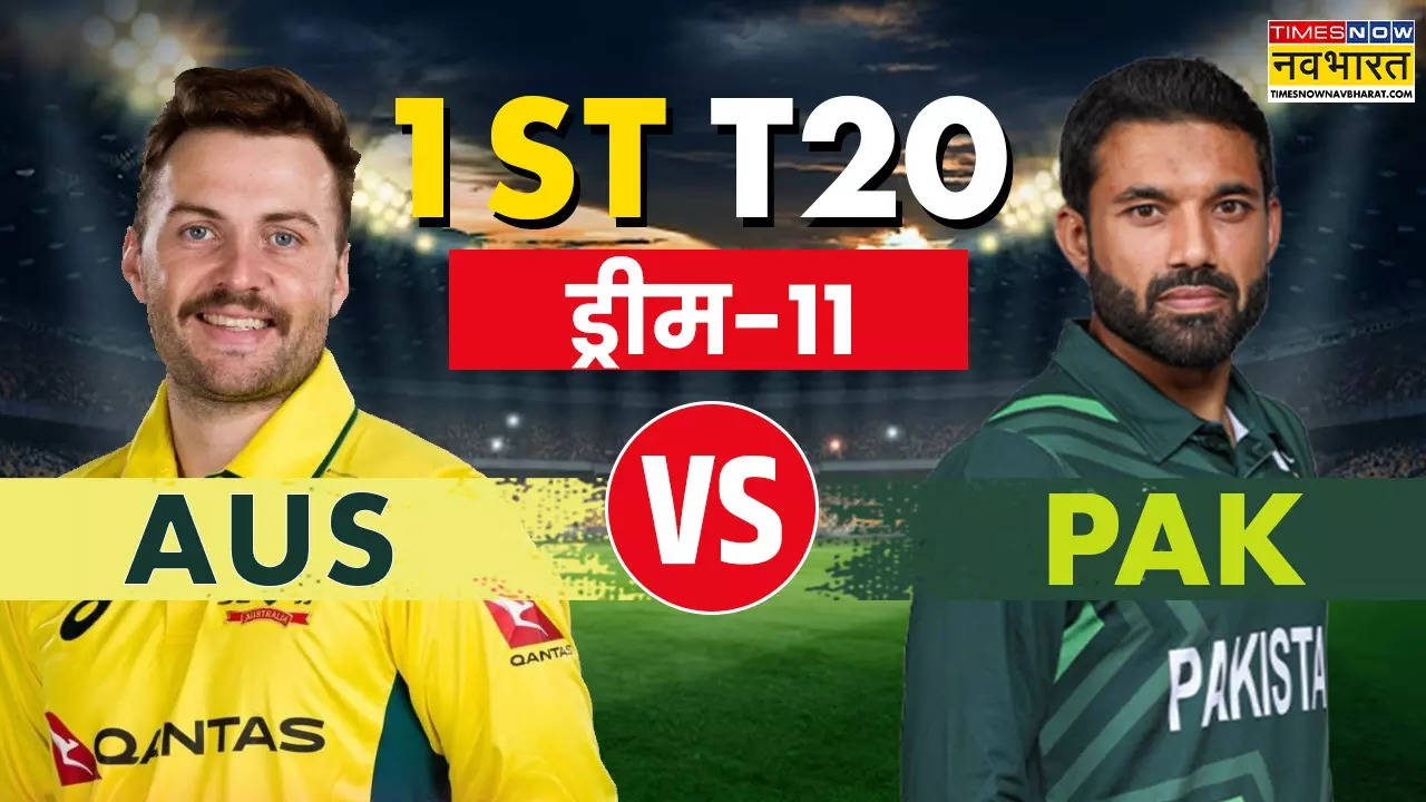 AUS vs PAK 1st T20 Dream11 Prediction, AUS vs PAK 1st T20 Dream11, AUS vs PAK 1st T20 Dream 11 prediction, AUS vs PAK 1st T20 Live, AUS vs PAK 1st T20 News, AUS vs PAK 1st T20 Updates, AUS vs PAK 1st T20 Latest Updates, AUS vs PAK 1st T20 Dream11 Fantasy Tips, Dream11 Latest News, Australia vs Pakistan 1st T20  live match, Australia vs Pakistan 1st T20  match information, Australia vs Pakistan 1st T20  Iinfo, Australia vs Pakistan 1st T20  match details, Australia vs Pakistan 1st T20  Live Match, AUS vs PAK 1st T20 Live Match, AUS vs PAK 1st T20 Live match online, Dream11 Latest, AUS vs PAK 1st T20 Dream11 Prediction Captain and Vice-Captain, AUS vs PAK 1st T20 Dream11 Prediction Backups, AUS vs PAK 1st T20 Dream11 Prediction Picks, AUS vs PAK 1st T20 dream11 prediction, AUS vs PAK 1st T20 dream11 prediction, AUS vs PAK 1st T20 Match dream11 prediction, AUS vs PAK 1st T20 ODI Match dream11 prediction, AUS vs PAK 1st T20 dream11 prediction, AUS vs PAK 1st T20 dream11 team prediction,