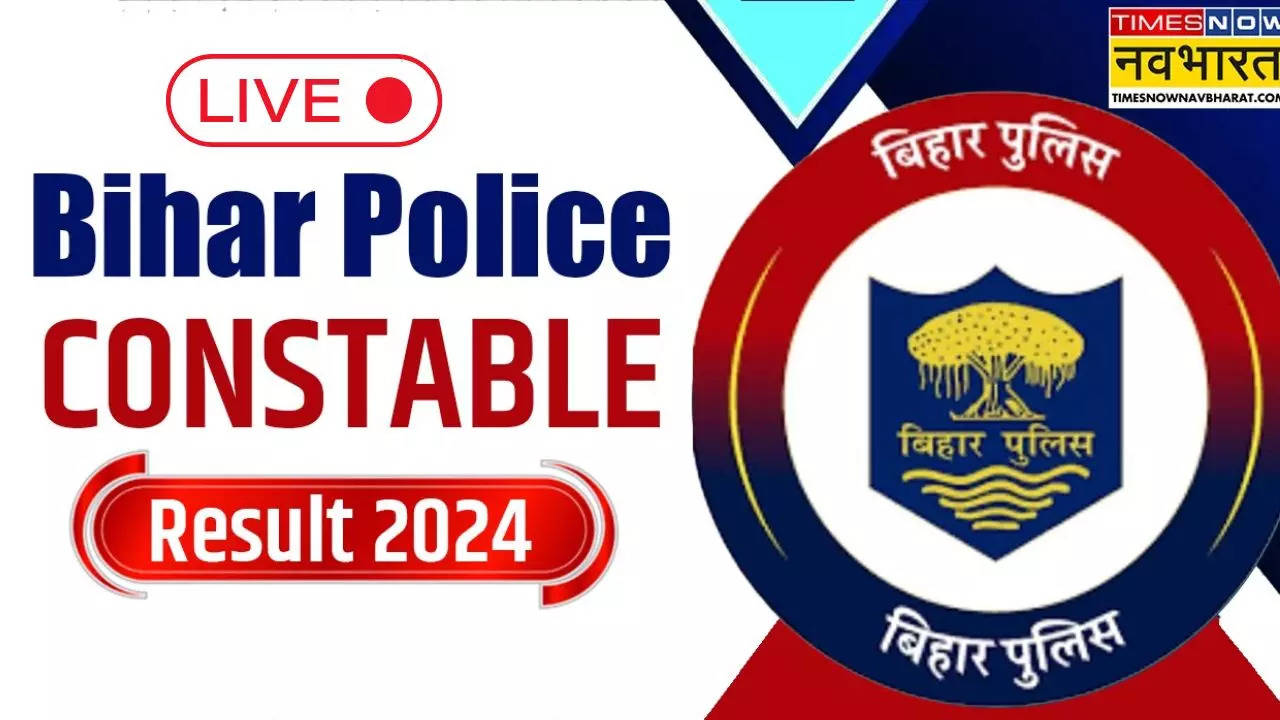 बिहार पुलिस कांस्टेबल रिजल्ट 2024