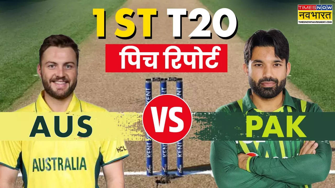 AUS vs PAK 1st T20 Pitch Report Today Match