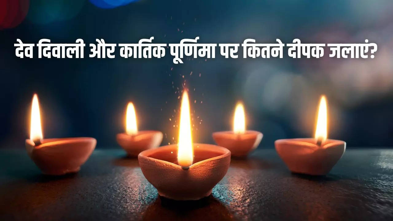 Dev Diwali Or Kartik Purnima Per Kitne Diye Jalaye