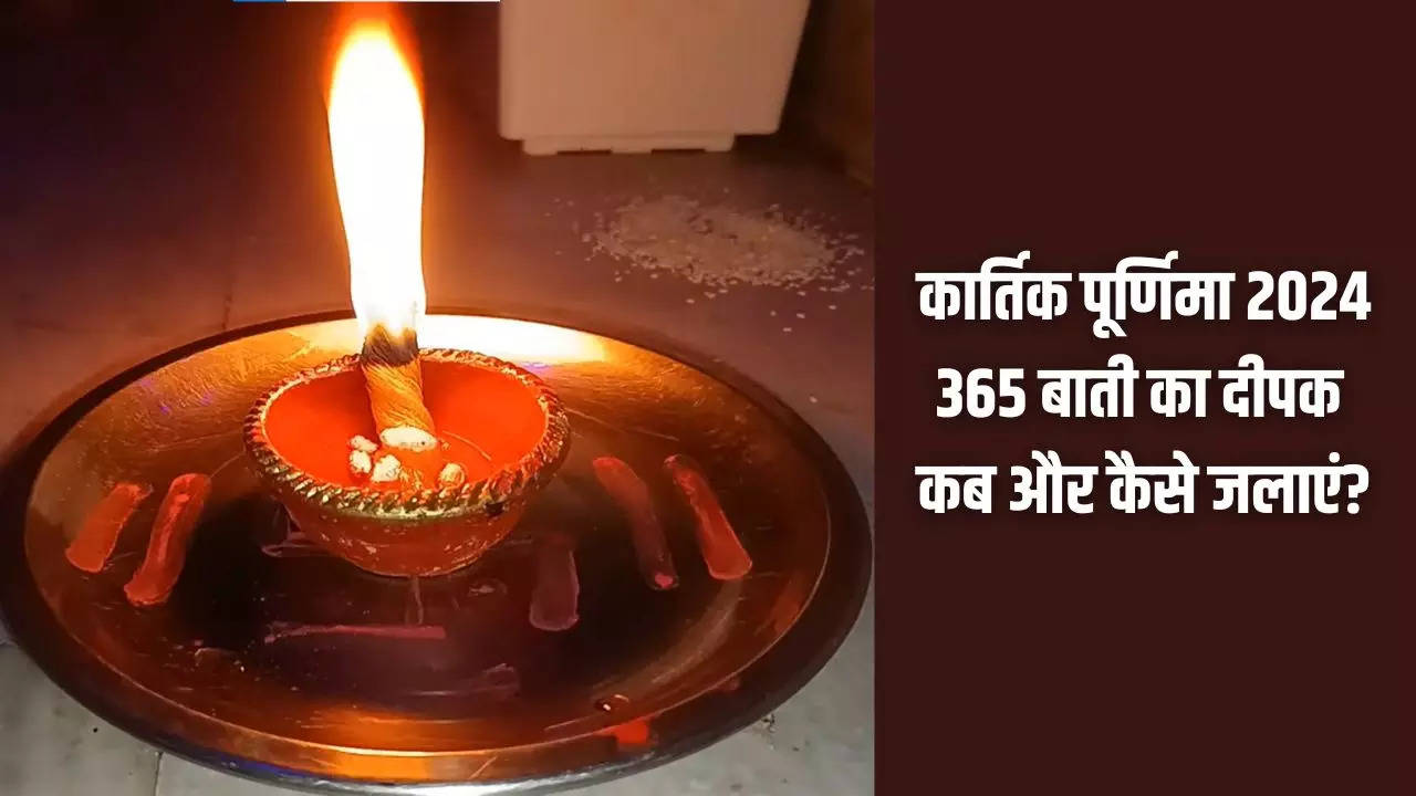 365 Batti Ka Diya kab jalaye