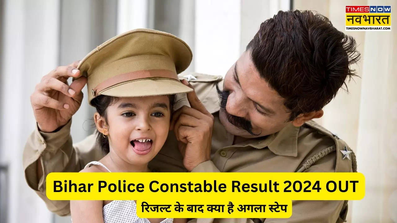 Bihar Police Constable Result 2024 OUT