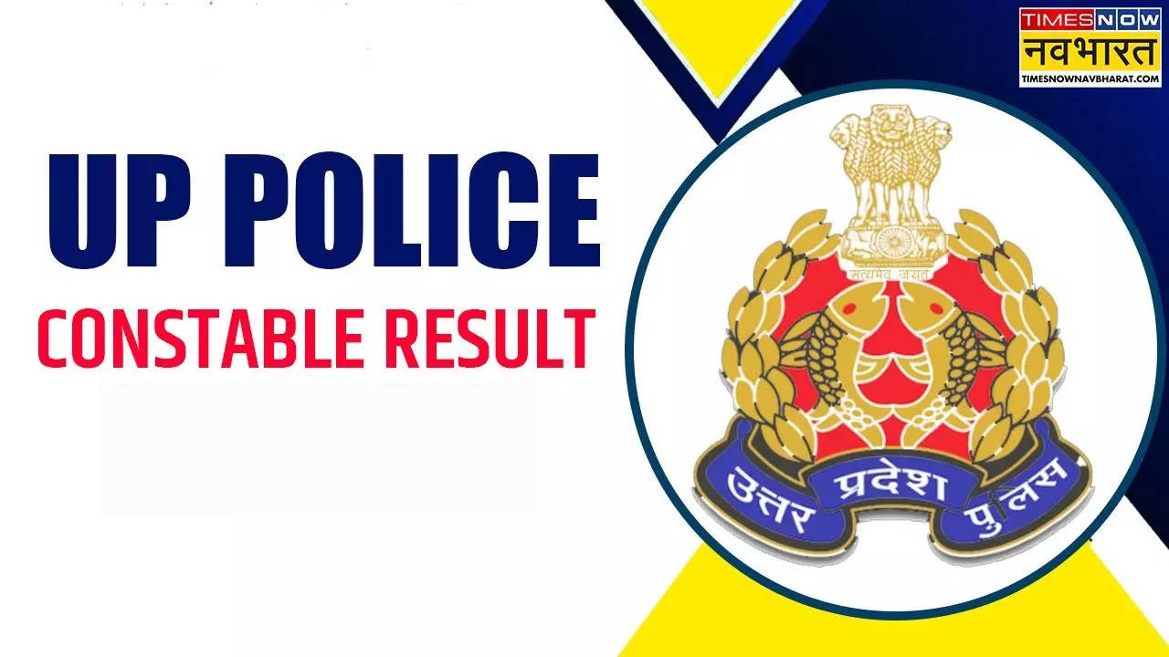 UP Police Constable Result 2024 Date, Sarkari Result