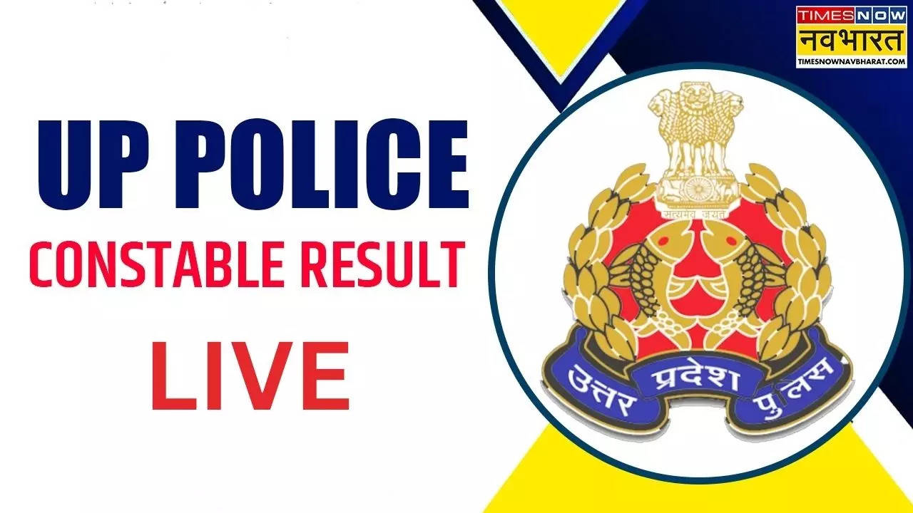 UP Police 2024 Sarkari Result Date Time, uppolice.gov.in LIVE Updates: नोट करें! आज इस समय जारी हो सकता है यूपी पुलिस कांस्टेबल भर्ती परीक्षा का रिजल्ट