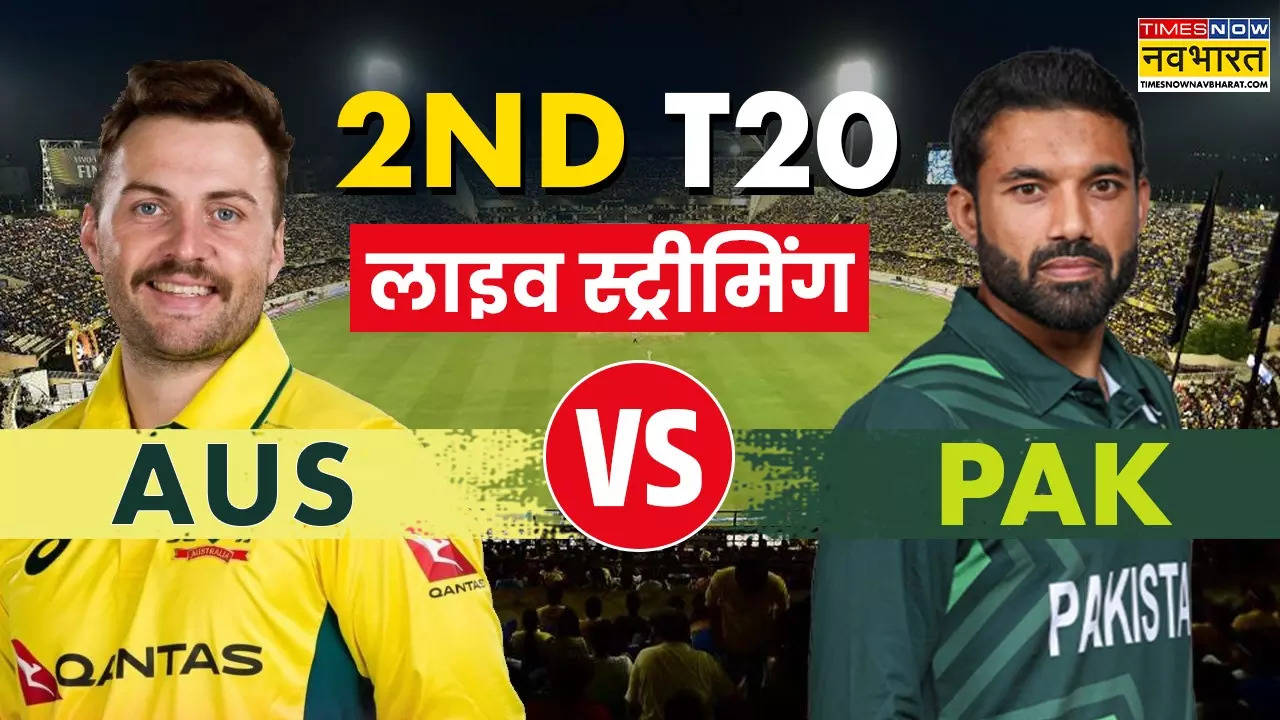 AUS vs PAK Live Streaming