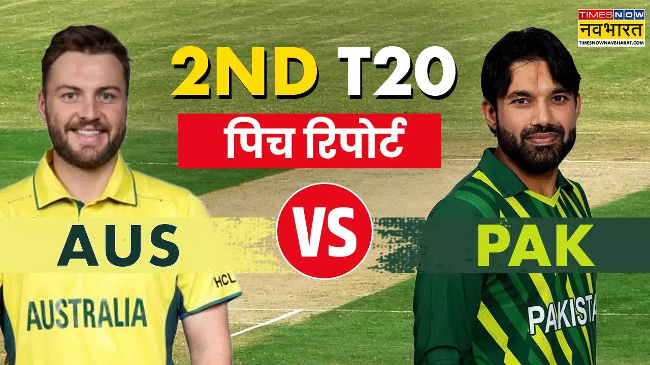 AUS vs PAK 2nd T20 Pitch Report Today Match