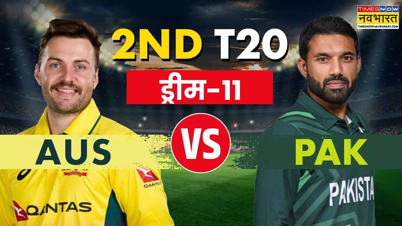 AUS vs PAK 2nd T20 Dream11, AUS vs PAK 2nd T20 Dream11, AUS vs PAK 2nd T20 Dream 11 prediction, AUS vs PAK 2nd T20 Live, AUS vs PAK 2nd T20 News, AUS vs PAK 2nd T20 Updates, AUS vs PAK 2nd T20 Latest Updates, AUS vs PAK 2nd T20 Dream11 Fantasy Tips, Dream11 Latest News, Australia vs Pakistan 2nd T20 live match, Australia vs Pakistan 2nd T20 match information, Australia vs Pakistan 2nd T20 Iinfo, Australia vs Pakistan 2nd T20 match details, Australia vs Pakistan 2nd T20 Live Match, AUS vs PAK 2nd T20 Live Match, AUS vs PAK 2nd T20 Live match online, Dream11 Latest, AUS vs PAK 2nd T20 Dream11 Prediction Captain and Vice-Captain, AUS vs PAK 2nd T20 Dream11 Prediction Backups, AUS vs PAK 2nd T20 Dream11 Prediction Picks, AUS vs PAK 2nd T20 dream11 prediction, AUS vs PAK 2nd T20 dream11 prediction, AUS vs PAK 2nd T20 Match dream11 prediction, AUS vs PAK 2nd T20 ODI Match dream11 prediction, AUS vs PAK 2nd T20 dream11 prediction, AUS vs PAK 2nd T20 dream11 team prediction,