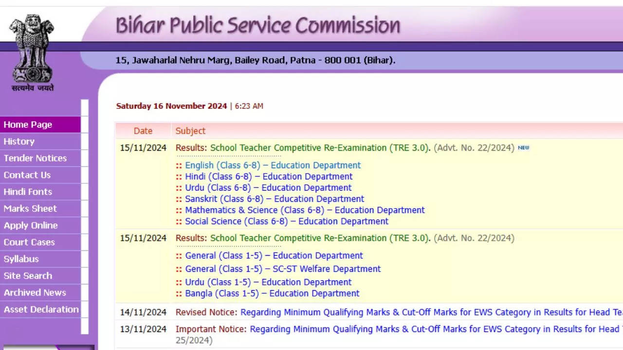 Bihar Teacher Bharti Result 2024, Bihar Shikshak Bharti Result 2024