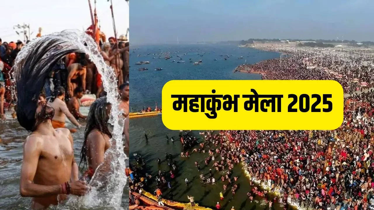 Mahakumbh Mela 2025