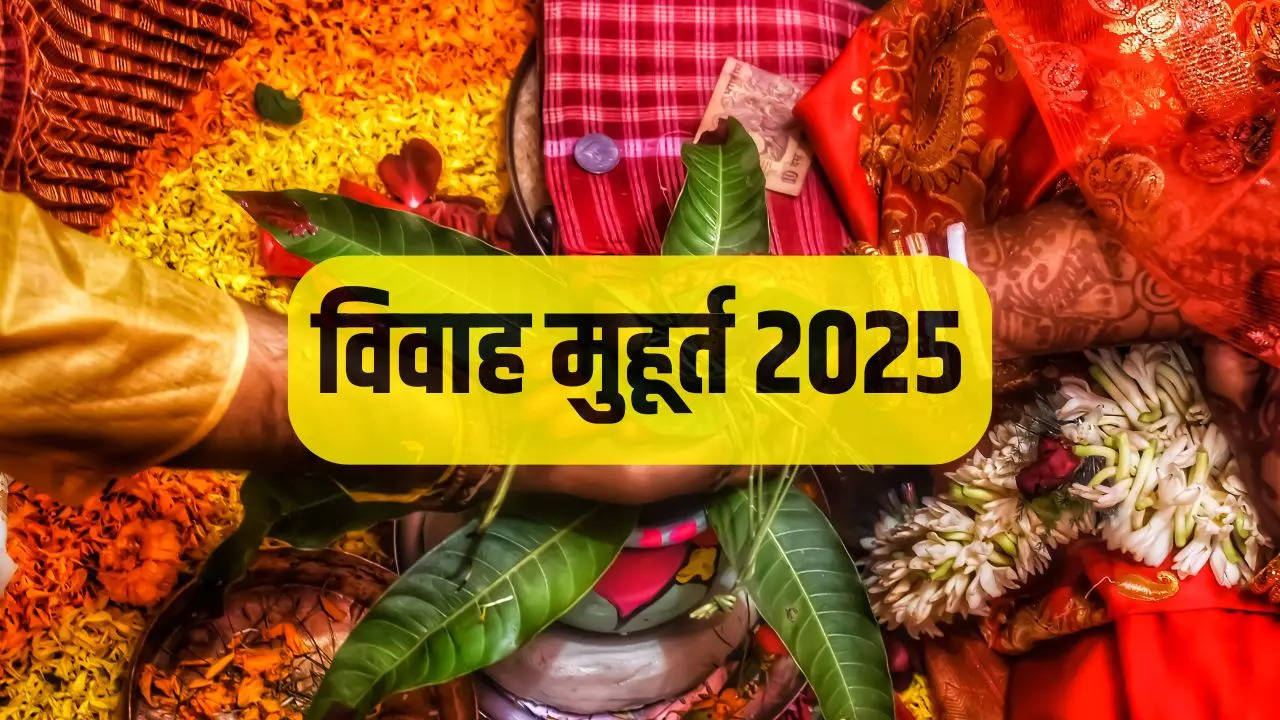 Vivah Muhurat 2025