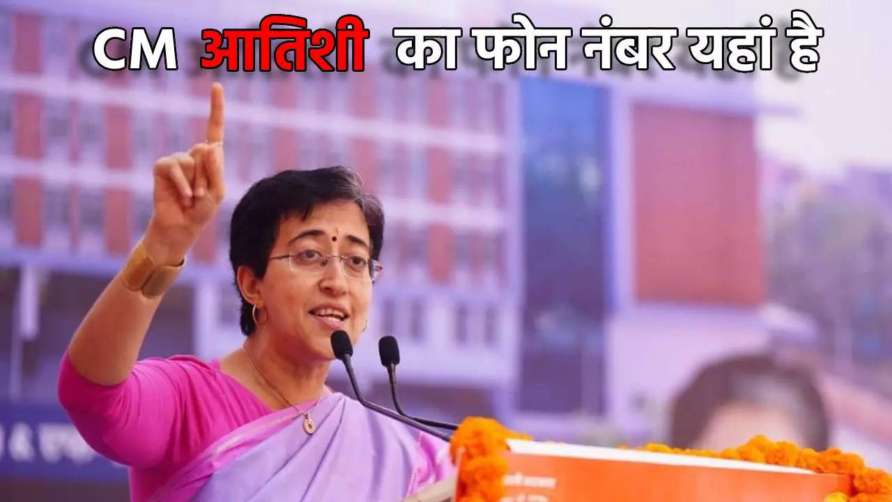 CM Atishi's Phone Number