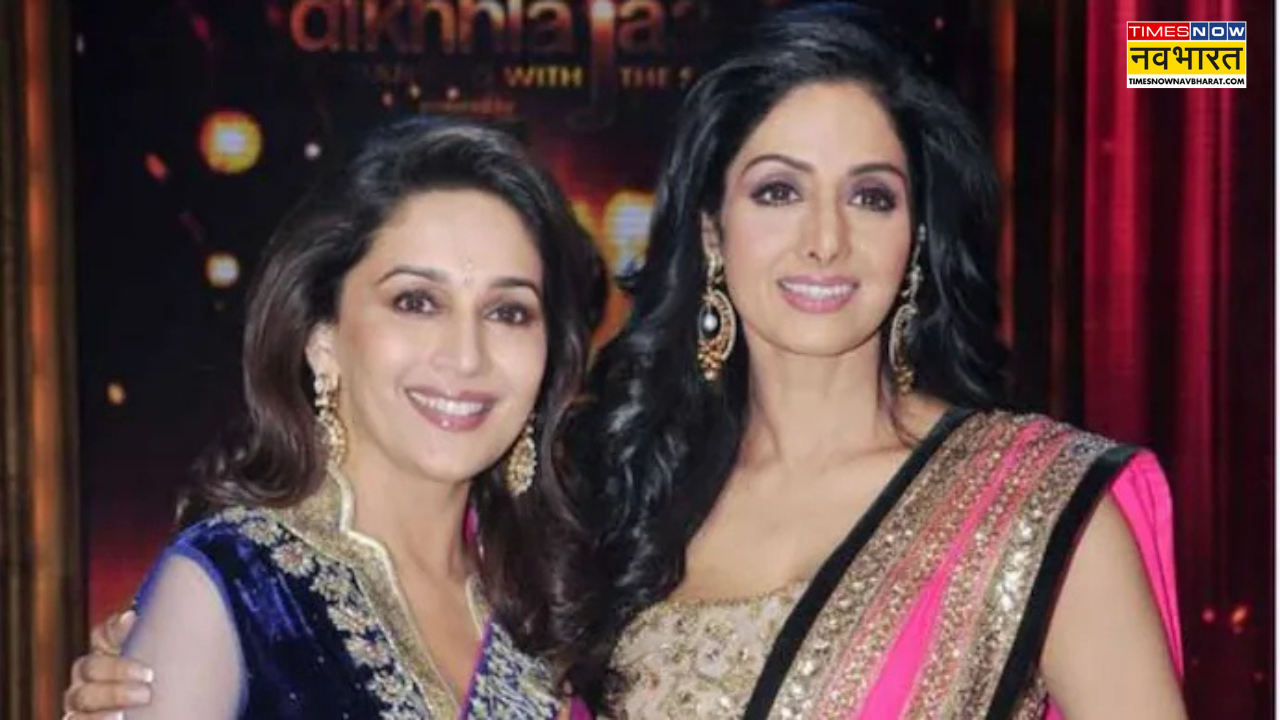 Madhuri Dixit on Rivalry with Sridevi