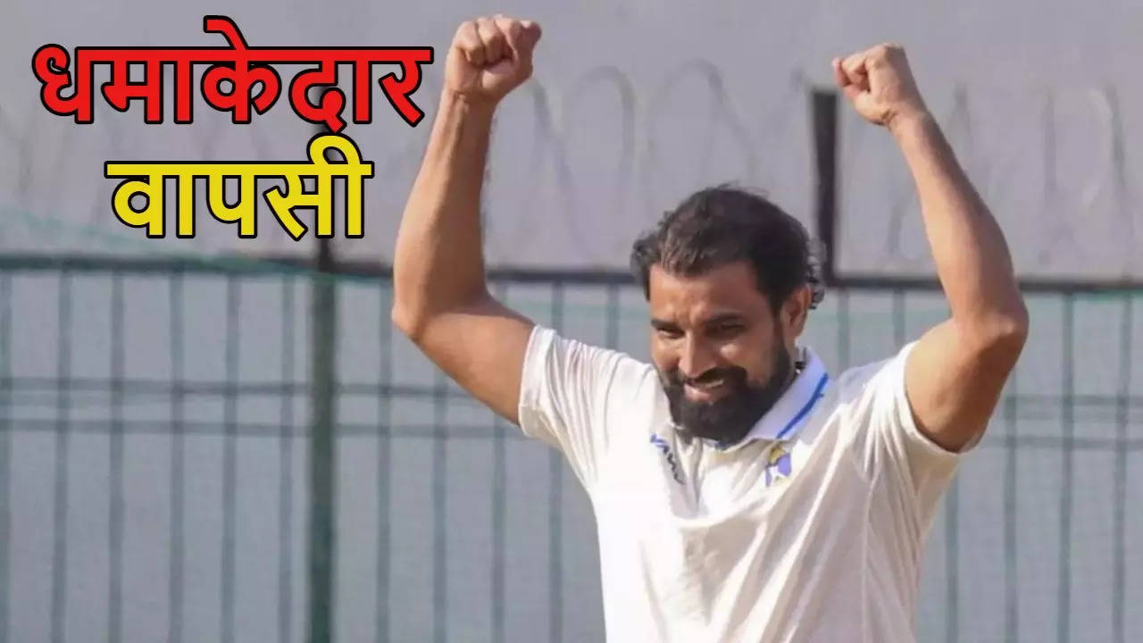 Mohammad Shami