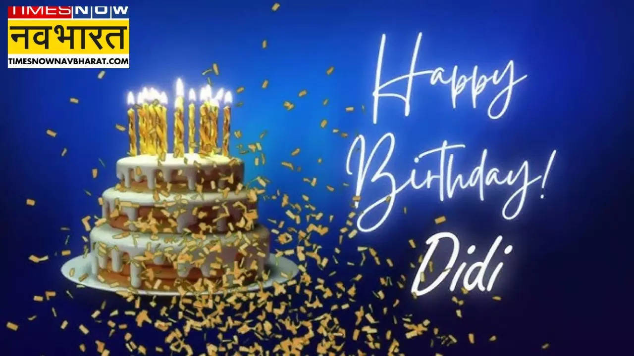 Birthday Wishes For Didi