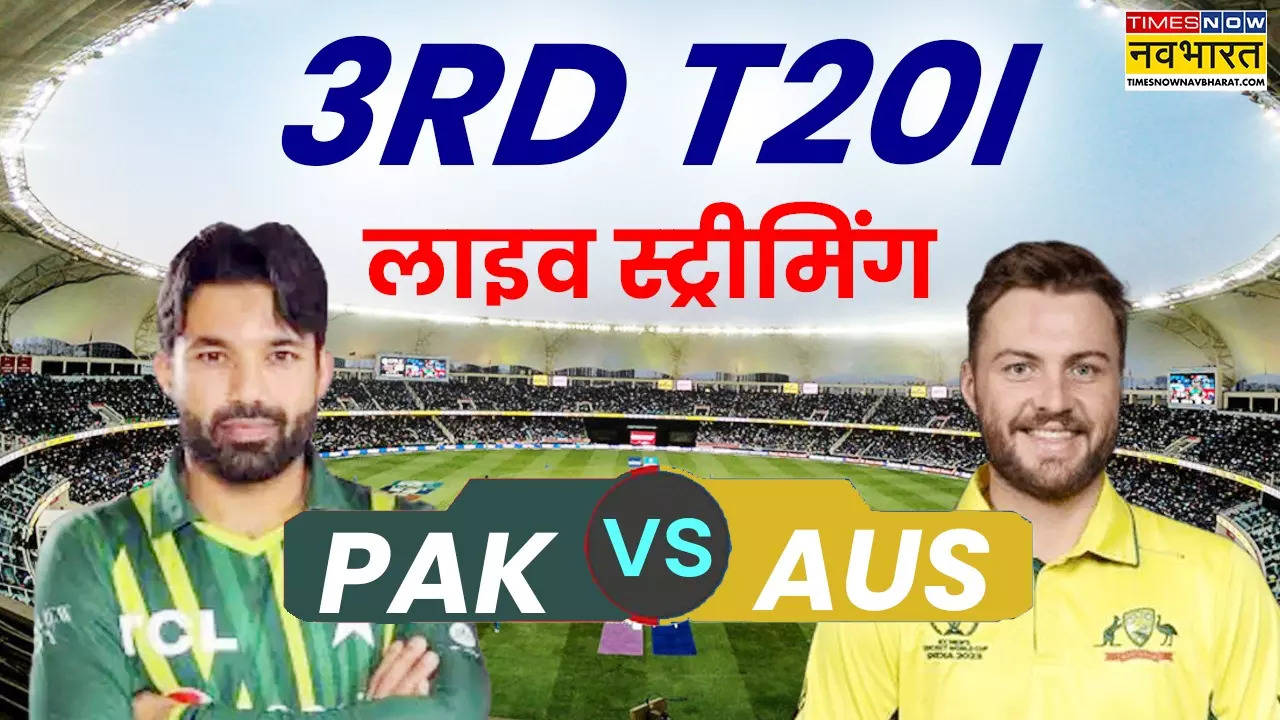 pak vs Aus Live Streaming.