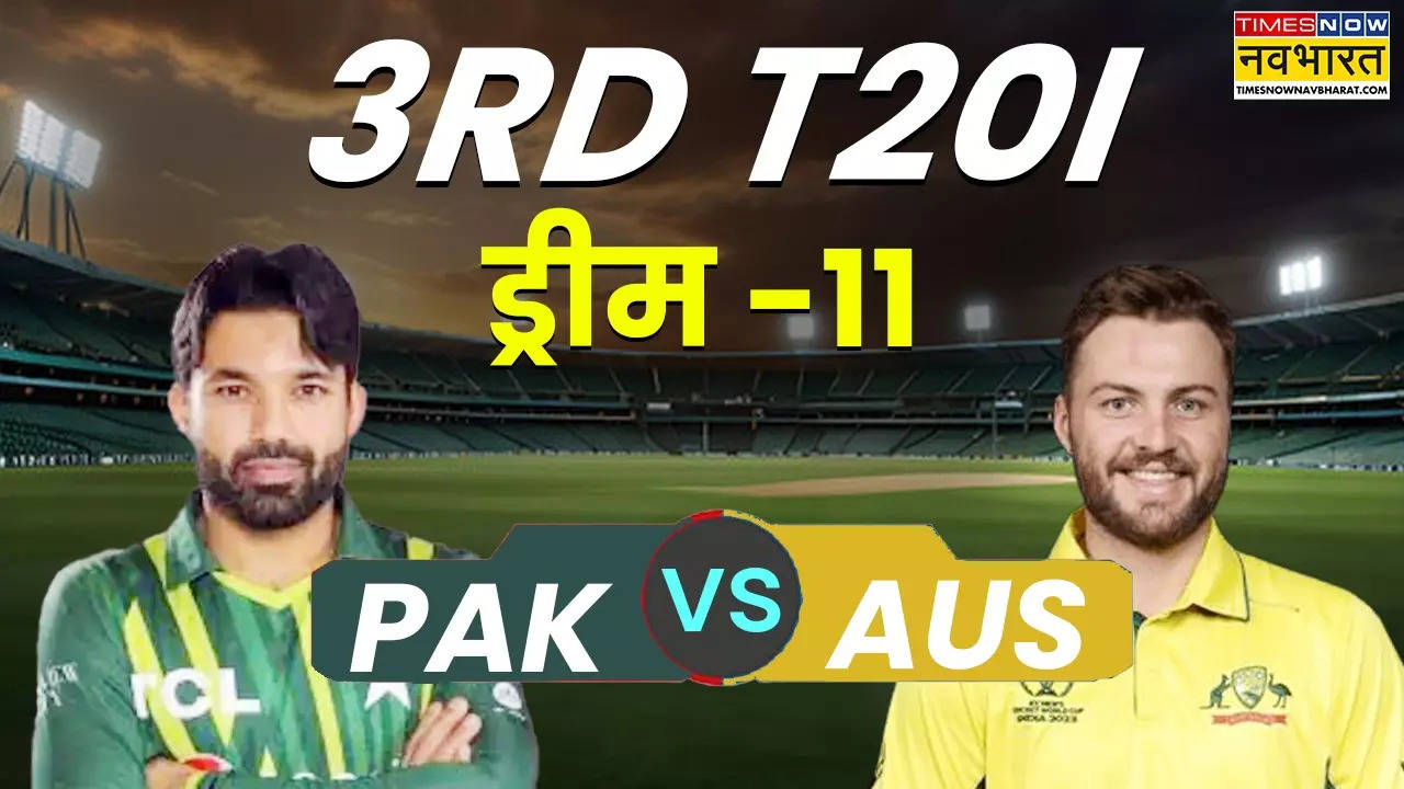 pak vs Aus Dream 11.