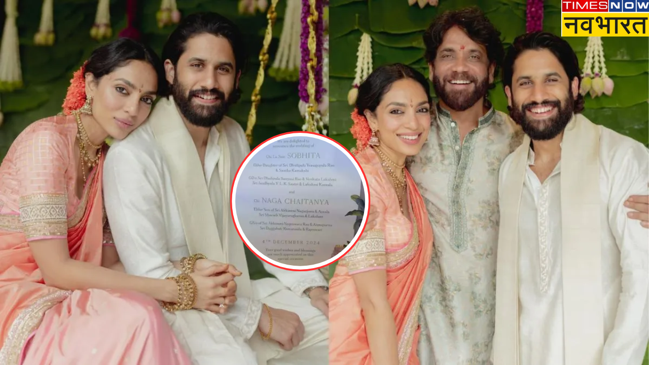 Naga Chaitanya and Shobhita Dhulipala wedding