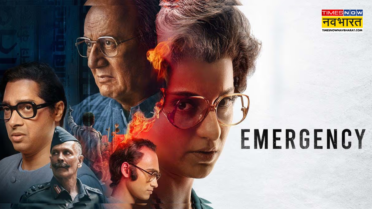 Emergency Movie Release Date