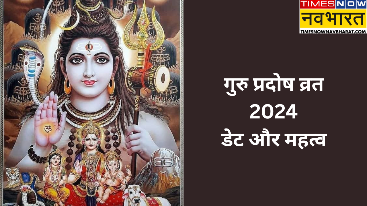 November Guru Pradosh Vrat 2024