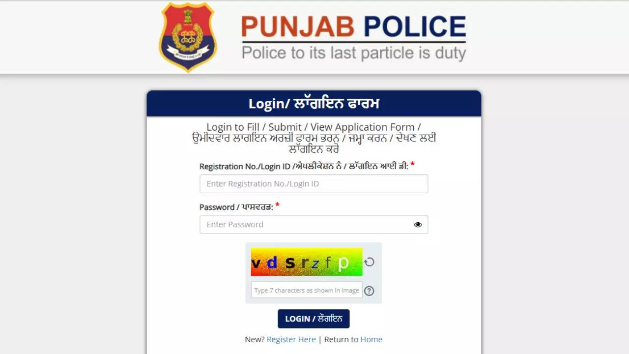 Punjab Police Constable Result 2024