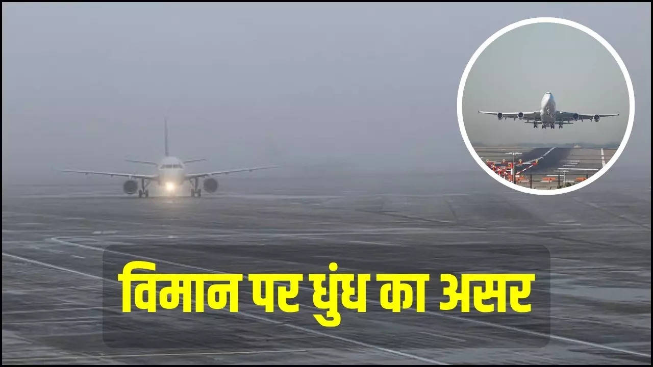 delhi air pollution on flights