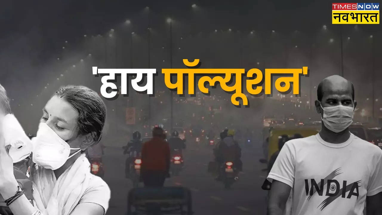 Delhi-NCR Pollution: दिल्ली में ग्रैप-4 लागू, इन वाहनों को शहर में नहीं मिलेगा प्रवेश; जानें क्या है रूल