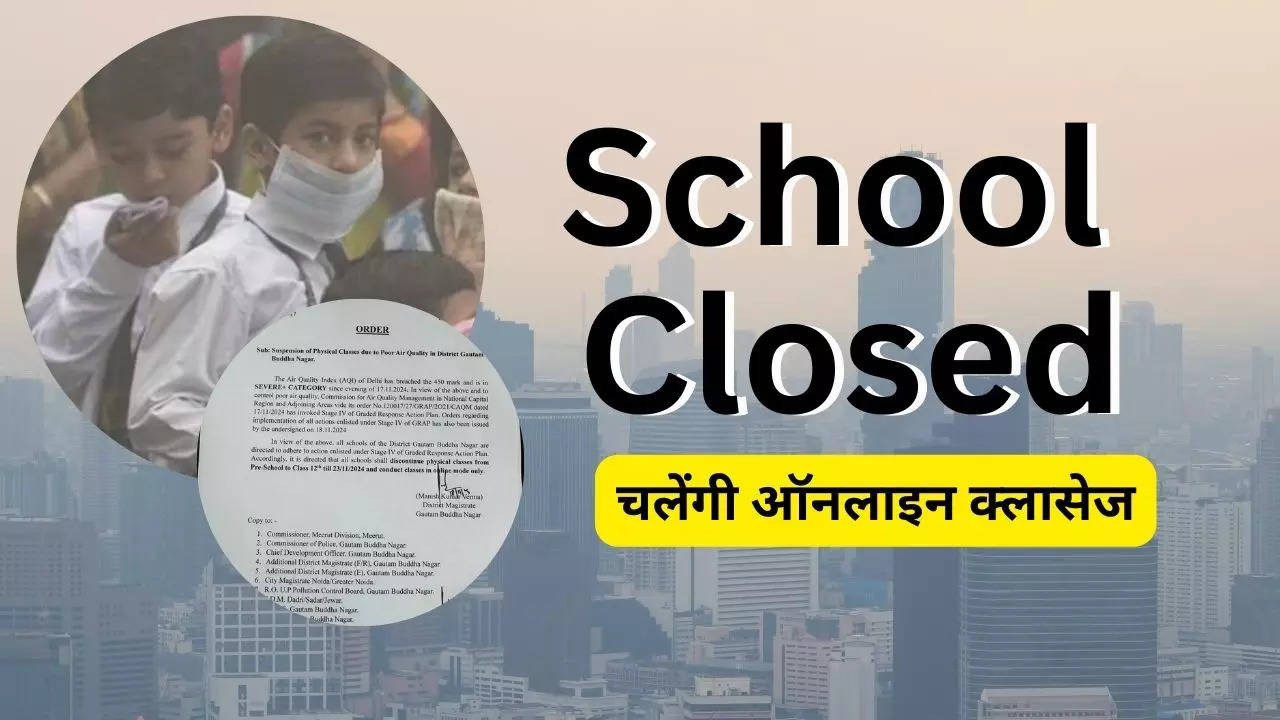 School Closed Due to Pollution Noida