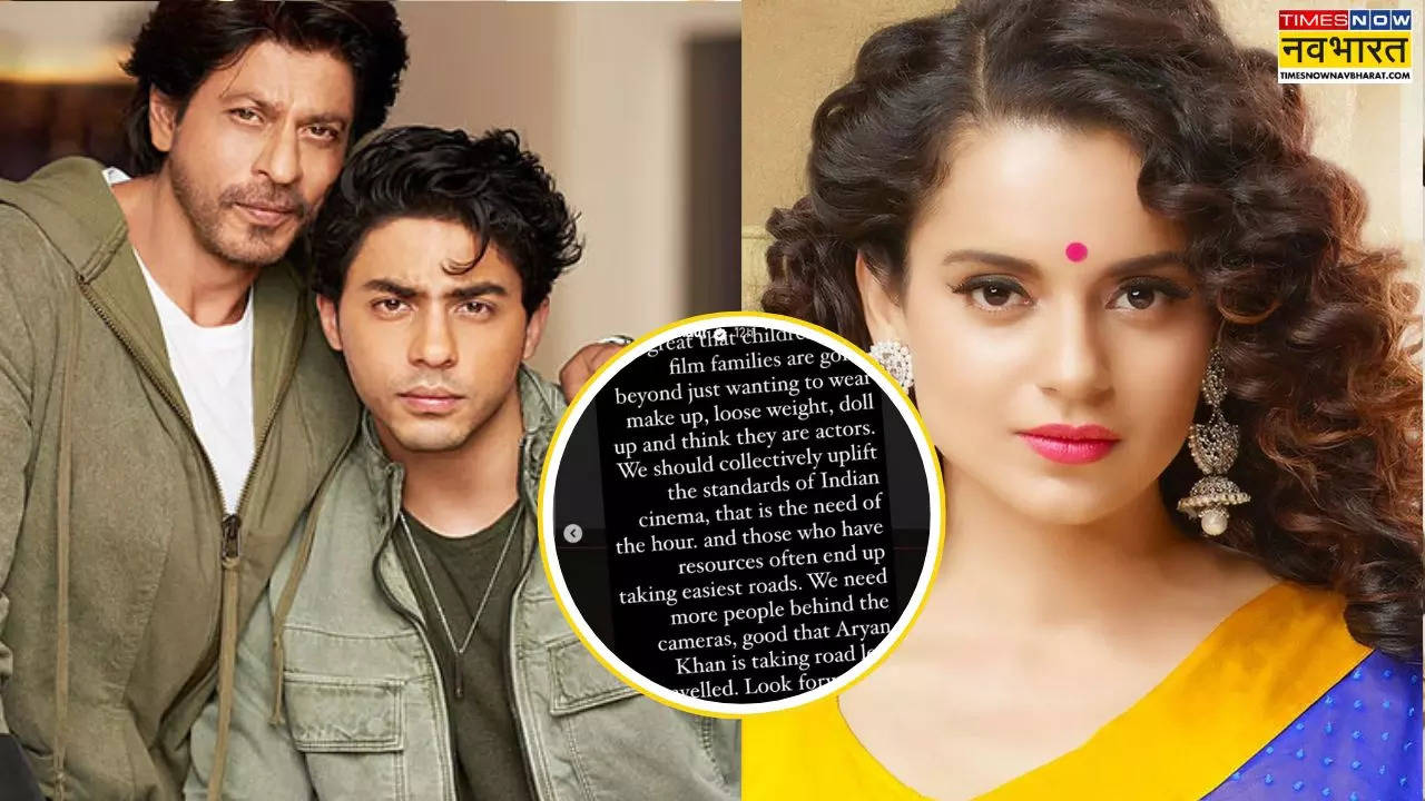 Kangana Ranaut Comment on Aryan Khan new Project