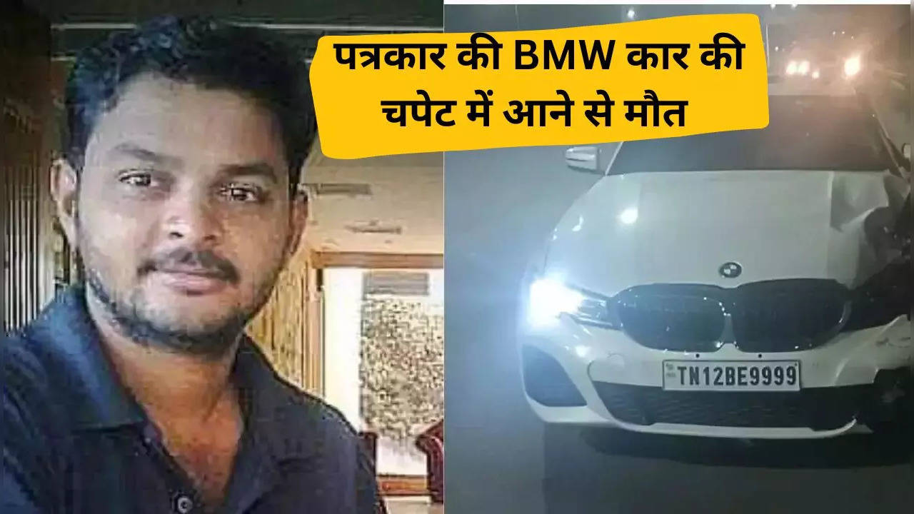 chennai journalist bmw hit and run case