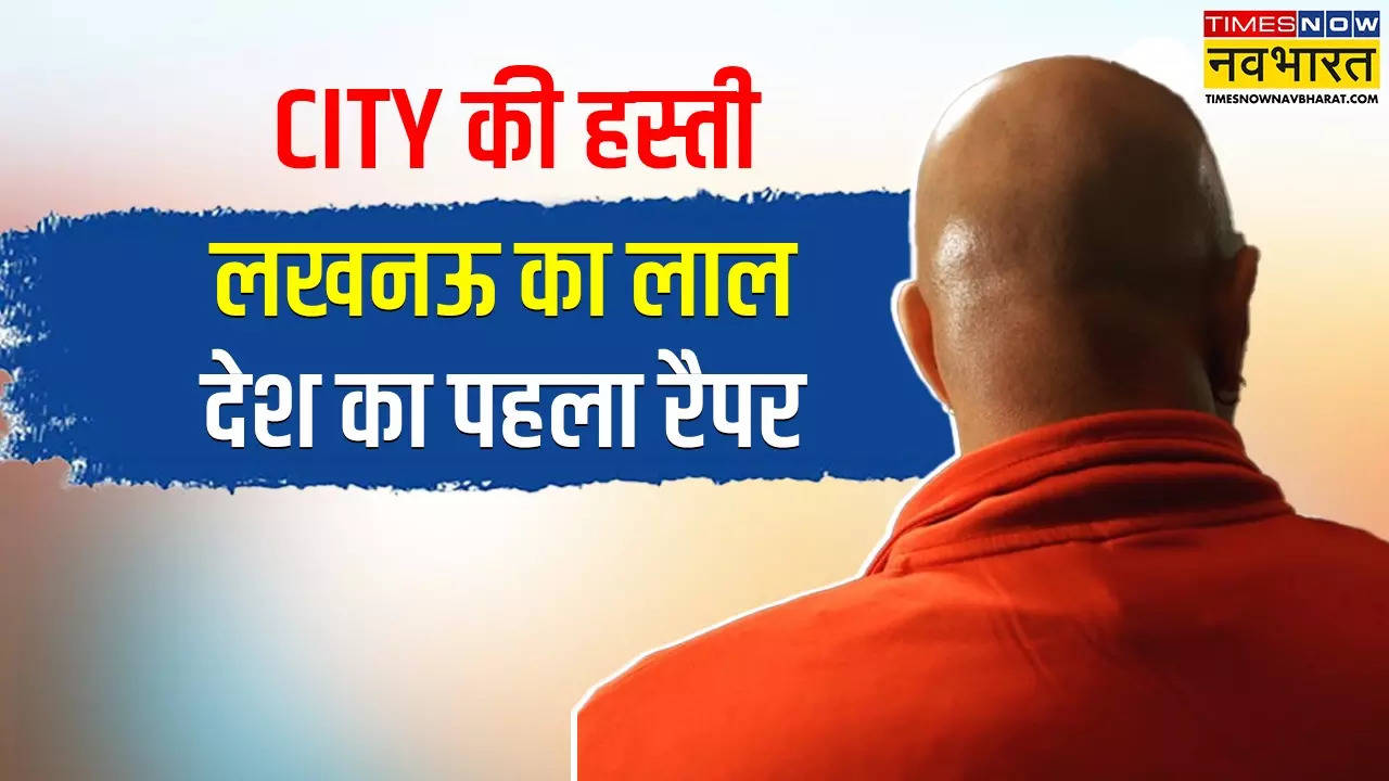 City ki Hasti baba sehgal.