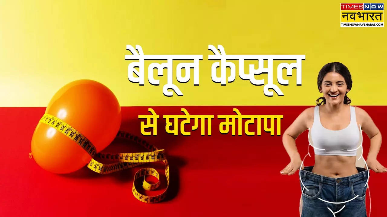 Balloon Capsule For Weight Loss In Hindi