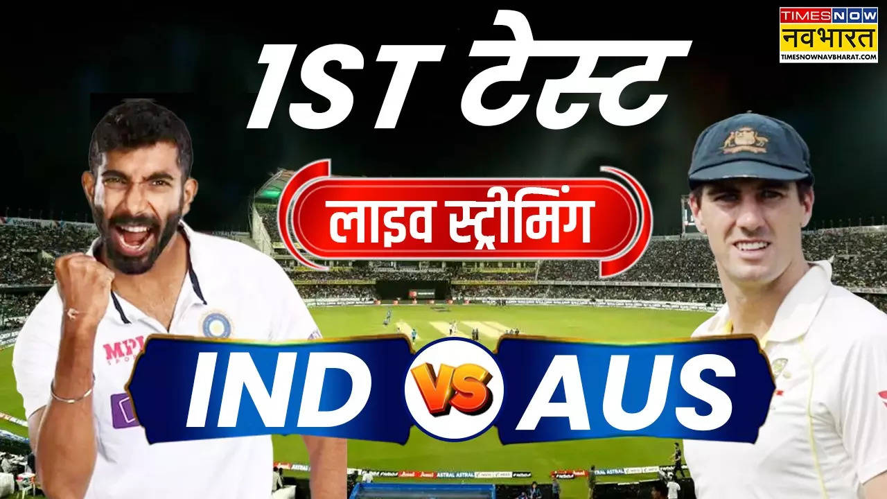 ind vs aus live streaming.