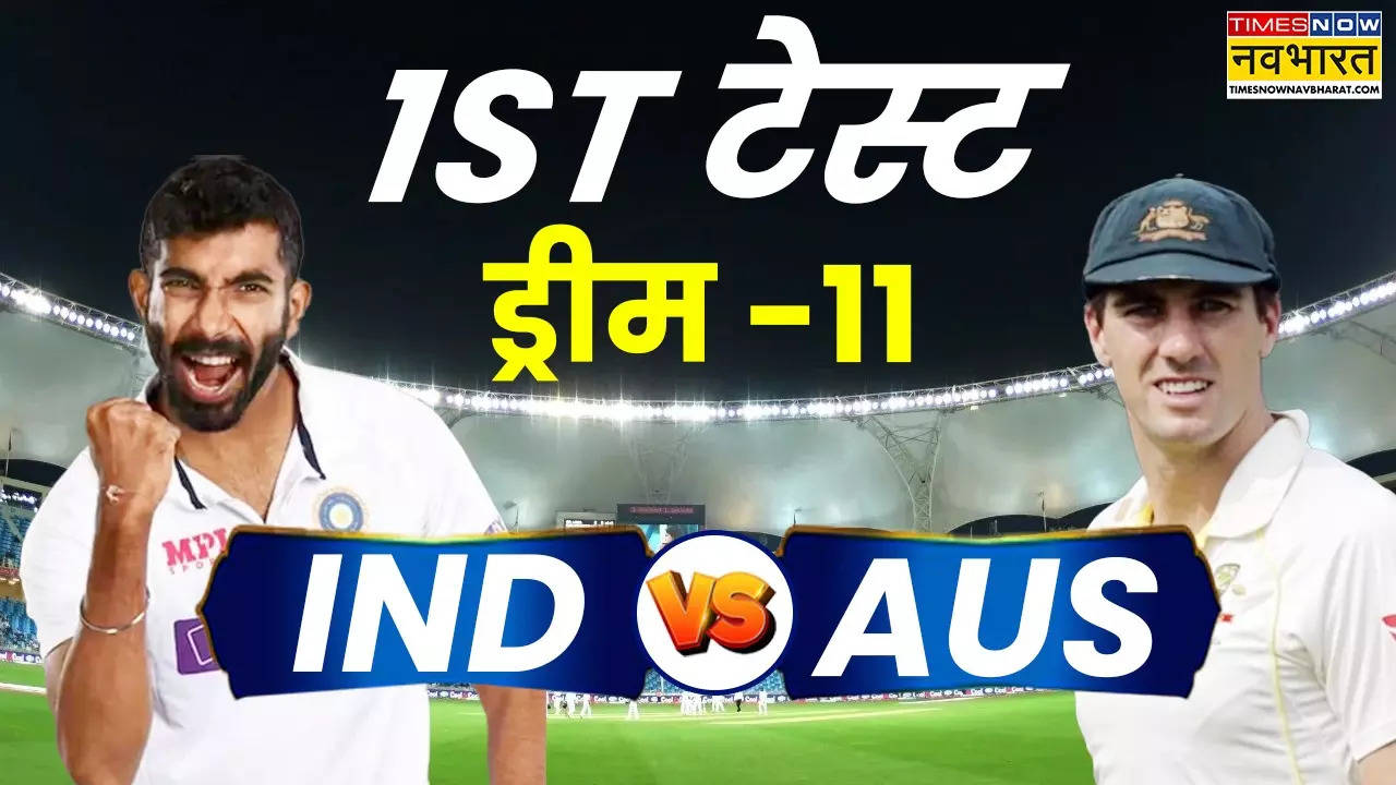 ind vs aus dream 11.