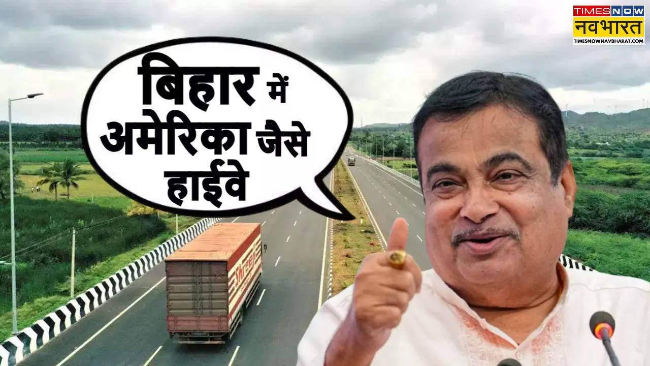 Nitin Gadkari made a prediction about Bihar