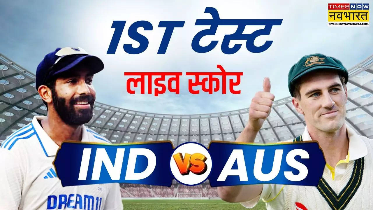 IND vs AUS, भारत बनाम ऑस्ट्रेलिया  टेस्ट मैच लाइव स्कोर: मार्नस लाबुशेन और मिचेल मार्श क्रीज पर, AUS का Live Cricket Score 37-4