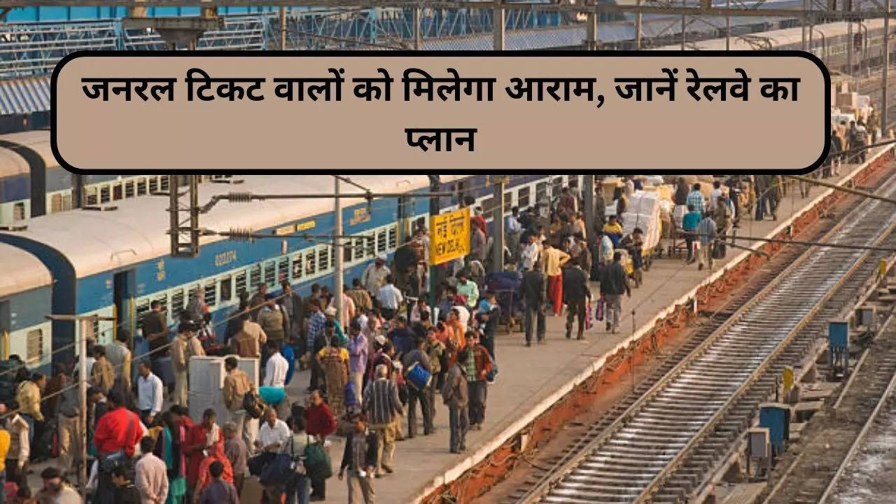 Indian Railways