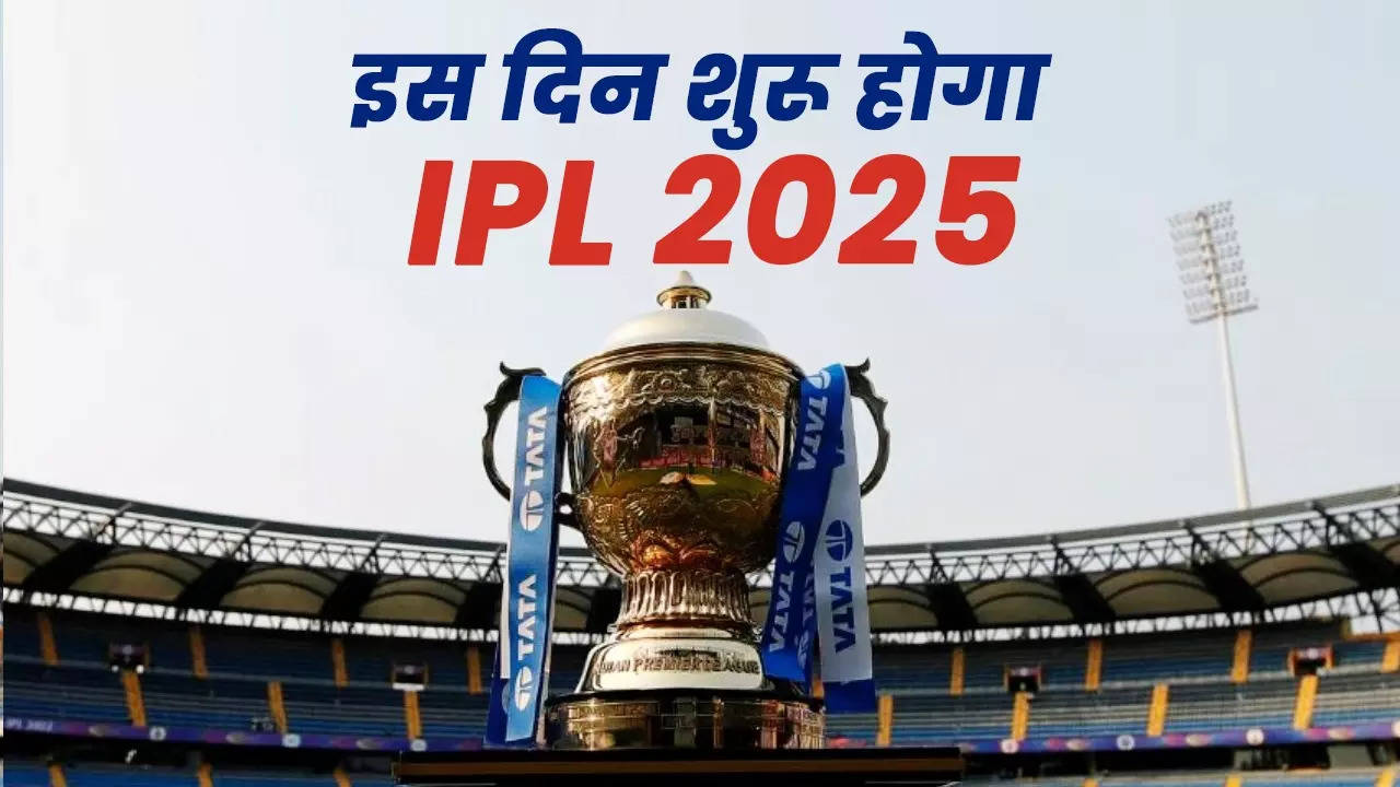 IPL 2025 Date